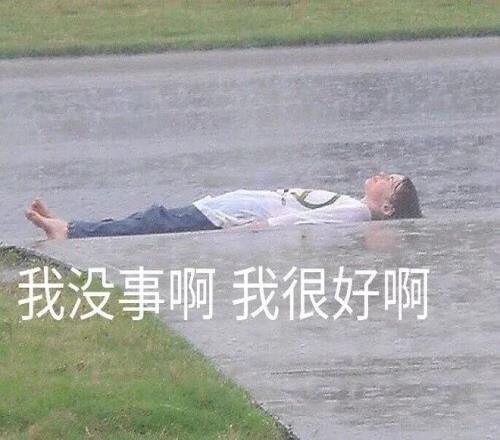 国足世预赛,强首战阵容,揭晓,星空娱乐,星空娱乐官网