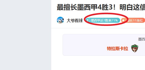 拜仁慕尼黑,击败海登海,德甲胜利喜,星空娱乐,星空娱乐官网