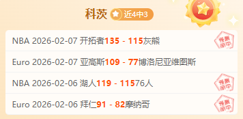 瓦茨克确认,德国职业足,球联盟发言,星空娱乐,星空娱乐官网