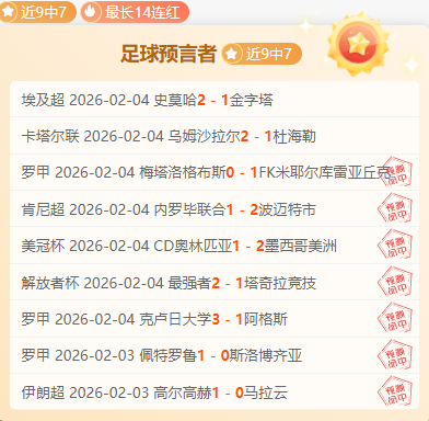 哈登大三元,助快船击败,勇士,星空娱乐,星空娱乐官网