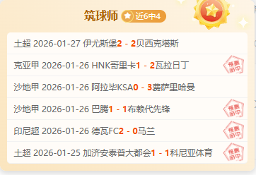 篮球盛宴解,独家揭秘胜,负关键与得,星空娱乐,星空娱乐官网