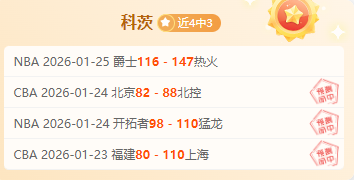 韓國男足,人感染新冠,孫興慜高度,星空娱乐,星空娱乐官网