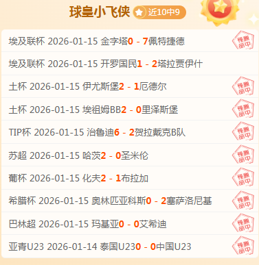 帕尔默射门,击中立柱,切尔西与水,星空娱乐,星空娱乐官网