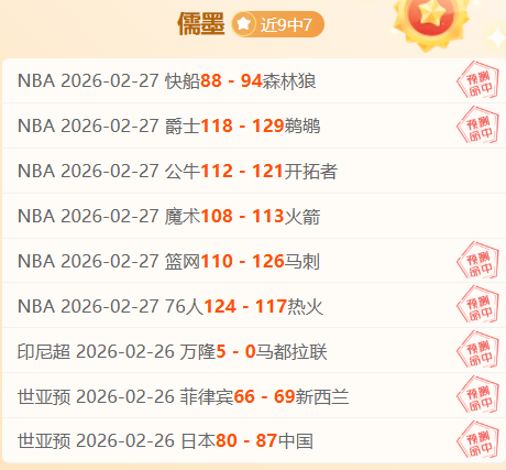 阿森纳与富,勒姆英超第,握手言和,星空娱乐,星空娱乐官网