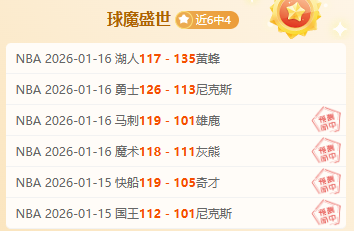 皇马与巴黎,激战加时,胜出晋级决,星空娱乐,星空娱乐官网