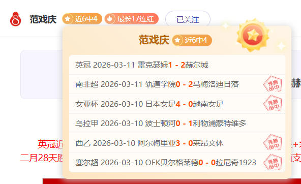 王楚钦迎战,莫雷加德,全力一搏,星空娱乐,星空娱乐官网