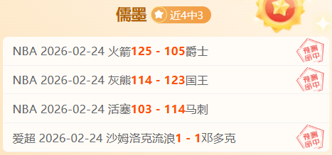 北京短道速,滑联赛激情,少年逐梦冰,星空娱乐,星空娱乐官网