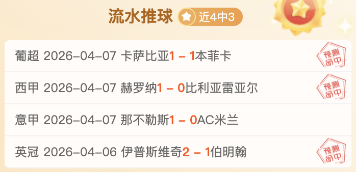 人形机器人,自主站立技,术突破全球,星空娱乐,星空娱乐官网