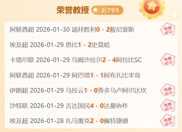 专家分析,太阳对阵湖,人对决预测,星空娱乐,星空娱乐官网