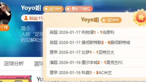 WTT仁川冠军赛开战，王艺迪、梁靖崑、马龙脱颖而出晋级下一轮