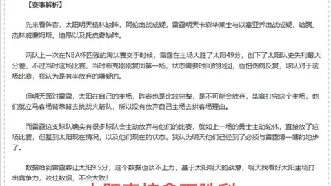中国男篮击败卡塔尔晋级亚洲杯四强，郭瀚宇得9分，颜鹏展现实力射手风范