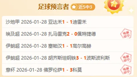 曼联试水阿莫林英超首秀遇挫　剖析赛季首发阵容调整策略