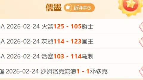 北京短道速滑联赛激情燃，少年逐梦冰上竞技舞台