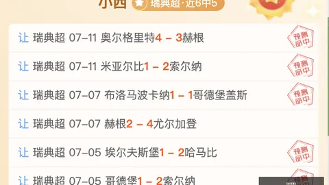星空娱乐 102320 9